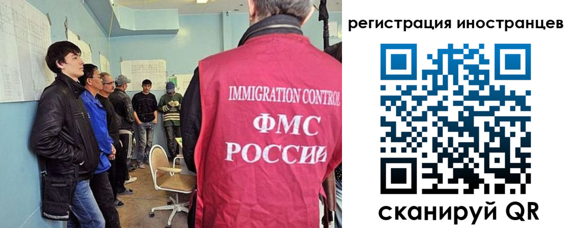 где прописаться в Старом Осколе