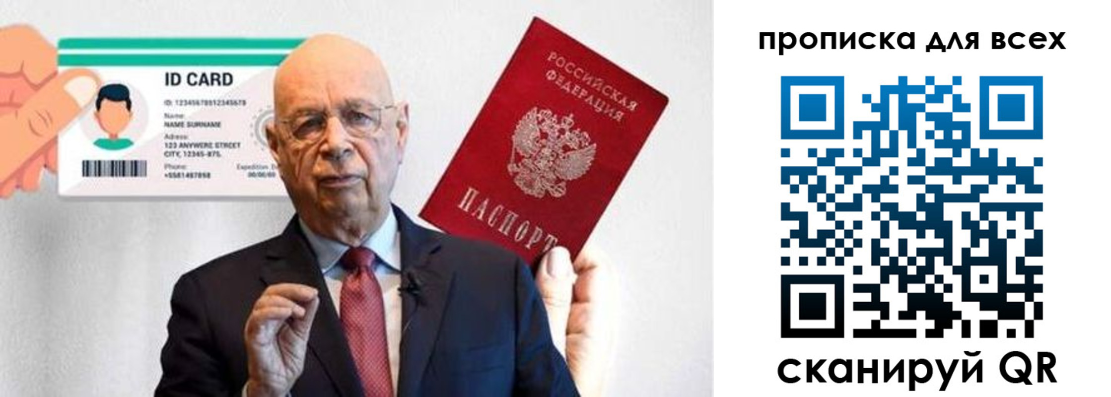 временная регистрация законно в Старом Осколе